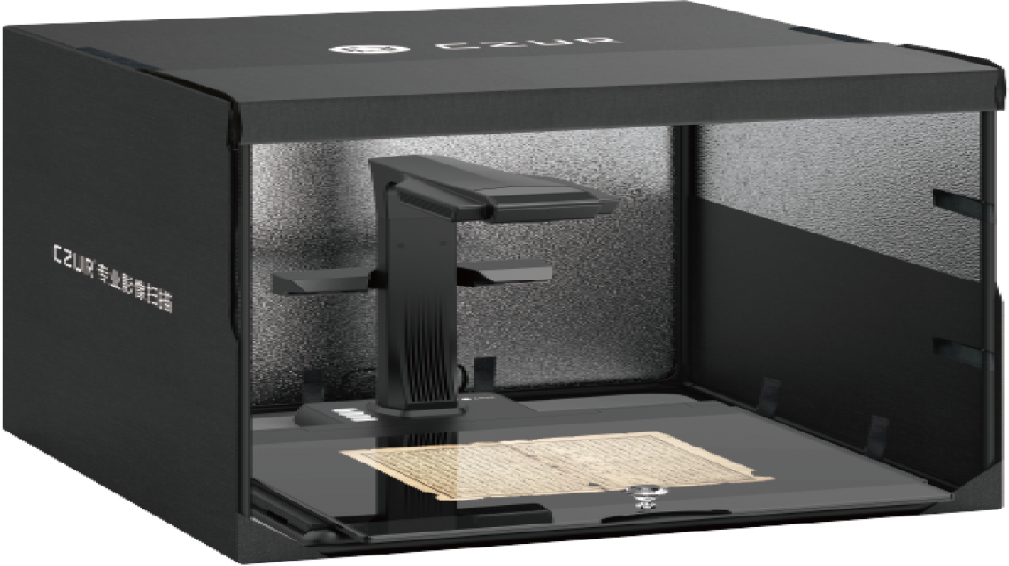 成者(CZUR)信創(chuàng)系列:榮5000 專用書(shū)刊檔案掃描儀 不拆卷非接觸