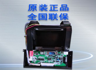 熱敏嵌入式票據(jù)打印機(jī) 排隊(duì)機(jī)專用嵌入式方案打印機(jī) 80mm帶切刀