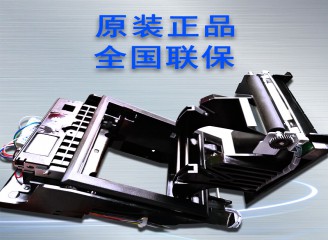 熱敏嵌入式票據(jù)打印機(jī) 排隊(duì)機(jī)專用嵌入式方案打印機(jī) 80mm帶切刀