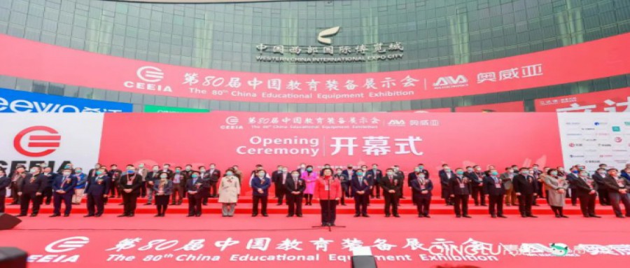 精彩回顧 - 成者科技攜全明星產品亮相教育裝備界盛會